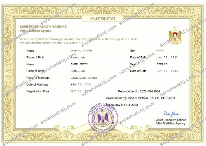 Palestine State marriage certificate